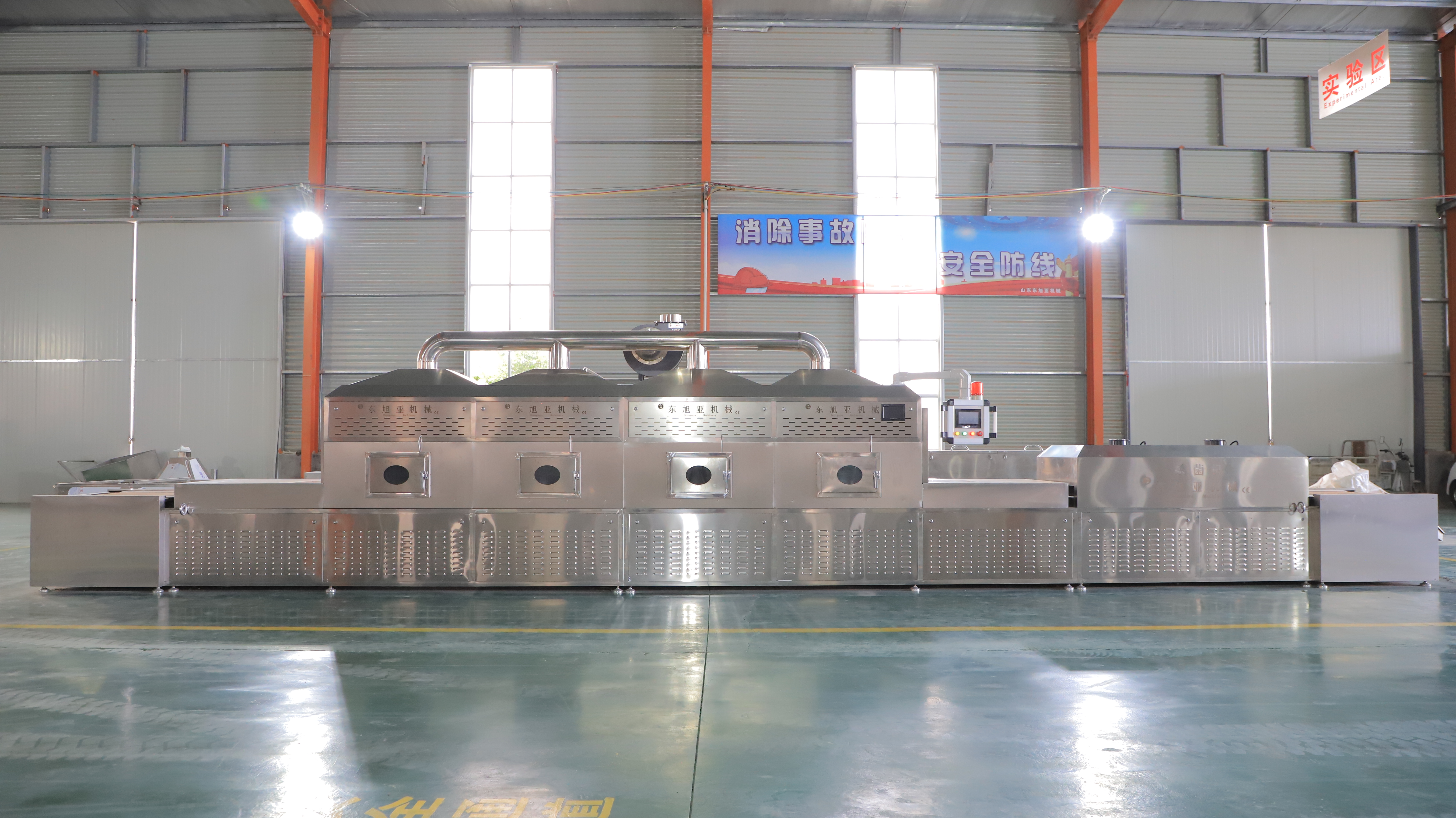 Extrusion Production Line